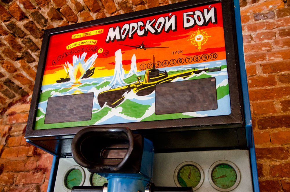 Morskoi Boi - Museum of Soviet Arcade Machines